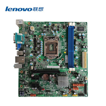 联想(lenovo) 启天原装主板 联想h61主板 ddr3 启天m7150 7160 联想