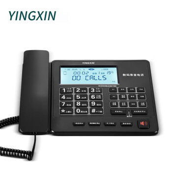 YINGXIN 盈信 HCD0008TSD系列录音电话机 来电显示一键拨号 双接口 办公家用 自动录音 MP3播放 238黑色