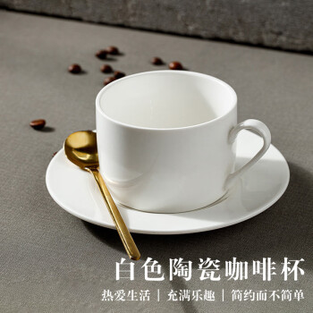 欧品缘咖啡杯套装纯色简约杯陶瓷咖啡杯高档酒店咖啡杯杯子采购