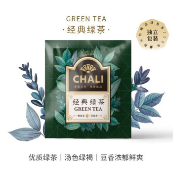 CHALI经典绿茶 无纺布三角包茶花草茶茶叶独立包装200g/袋（2袋装）