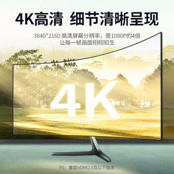 绿联HDMI线2.0版 4k数字高清线 3D视频线 笔记本电脑机顶盒连接电视投影仪显示器数据连接线 10米