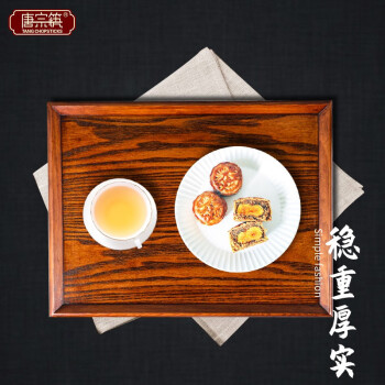 唐宗筷日式木质托盘长方形家用水杯茶具咖啡木质托盘40*30cmC2143