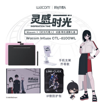 Wacom 数位板 手绘板 手写板 写字板电脑网课绘画板无线蓝牙 CTL-6100WL 粉色【时光代理人联名礼盒-乔苓款】