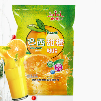 食地 巴西甜橙味果汁粉1kg冲饮品商用冲泡速溶浓缩橙汁饮料 2包起售