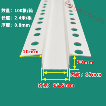 pvc吊顶工艺槽塑料包边收边收口条石膏板装饰条凹槽几字型分隔条10102