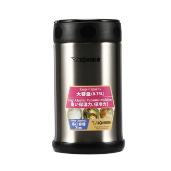 象印（ZOJIRUSHI） 不锈钢真空焖烧杯保温桶 保温饭盒 750ml SW-FCE75 不锈钢色