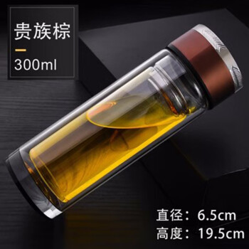 致仕（ZISIZ）双层玻璃杯水杯便携泡茶杯子/贵族棕玻璃杯300ml水晶加厚底*3