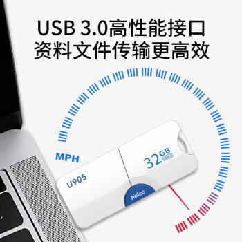 朗科 32GB USB3.0 U盘U905 精灵推拉式高速闪存盘