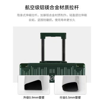 立都（LIDU）杰达铝框行李箱登机箱旅行箱密码箱万向轮(备注颜色)26吋
