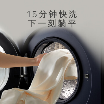 西门子(SIEMENS) 10公斤滚筒洗衣机 专业羽绒洗 智能除污渍 防过敏（湖蕴蓝）XQG100-WG52A1X14W