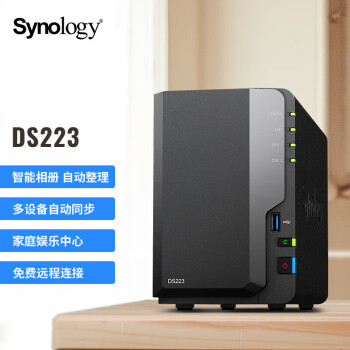 群晖（Synology）DS223 四核心 2盘位 NAS网络存储 私有云 智能相册 文件自动同步+2块希捷酷狼12T硬盘
