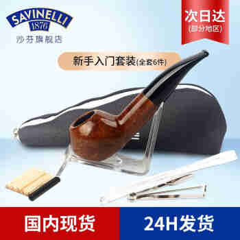 沙芬（SAVINELLI）全套ONE石楠木迷你小号烟斗360斗包滤芯通条烟刀配件套装烟斗烟具 P360LMC-321（烟斗套装）