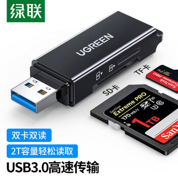 绿联 USB3.0高速手机读卡器 多功能SD/TF二合一读卡器 支持相机行车记录仪监控内存存储卡 双卡双读 黑 40752