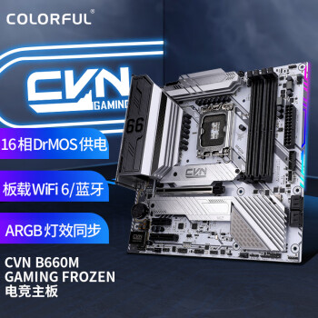 COLORFUL 七彩虹 CVN B660M GAMING FROZEN V20 M-ATX主板（Intel LGA1700、B660）
