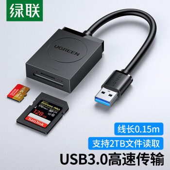 绿联（UGREEN） USB3.0高速读卡器 SD/TF二合一多功能读卡器 适用手机单反相机行车记录仪监控存储内存卡读卡器
