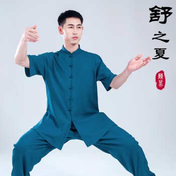 短袖太极服夏装男女夏季棉麻中国风武术表演晨练太极拳练功服唐装惠蓝