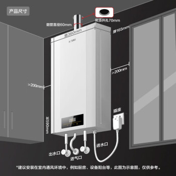 方太天然气16升燃气热水器 家用强排式 智能恒温变频 高层抗风低水压启动 多点用水不干扰JSQ30-P16D1