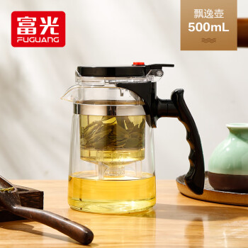富光 耐热玻璃过滤茶壶茶具按压式内胆大容量泡茶壶 茶水分离水壶