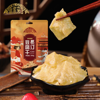 皇家来了长汀豆腐干 什锦装 多种口味 网红休闲零食 卤味小吃 580g/袋