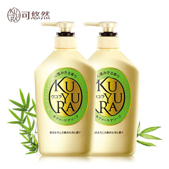 可悠然kuyura美肌沐浴露碧野悠悠550ml2日本进口沐浴乳套装清洁肌肤