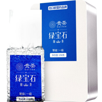 贵茶绿宝石春茶 一等级绿茶 新茶 贵州高原茶礼 铁盒装250g