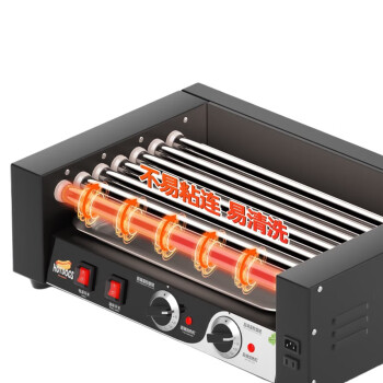 艾士奇烤肠机商用烤香肠机家用小型摆摊热狗机器全自动电热烤 7管|玻璃罩|带灯箱