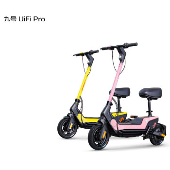九号（Ninebot） 电动滑板车 UiFi PRO 成人学生便携电动自行车全速真续航电动车 DS