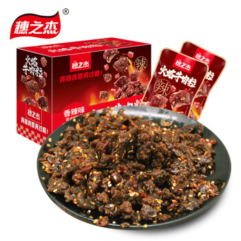 穗之杰酱卤火焰牛肉粒 香辣味20g*20包/盒 休闲零食 辣条 特产小吃