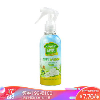 
                                        
                                                            绿驰 听花语空气净化剂 室内汽车卫生间植物精华去除异味除臭喷雾 非空气清新剂 茉莉香230ml                
