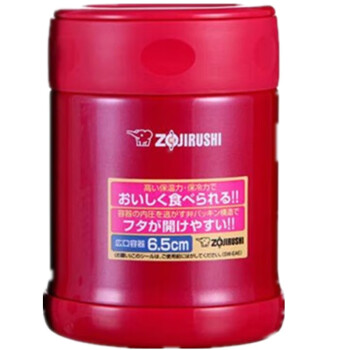 象印（ZOJIRUSHI） 不锈钢真空焖烧杯保温桶 保温饭盒 350ml SW-EAE35 红色