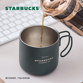 星巴克（Starbucks）墨绿色不锈钢桌面杯办公室水杯子高颜值咖啡杯355ml男女节日送礼