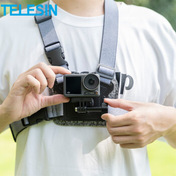 TELESIN(泰迅)适用GoPro胸戴大疆action4 3胸前固定支架insta360第一人称拍摄支架运动相机双机位胸带