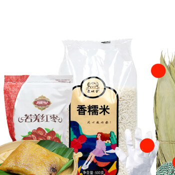 焙芝友 红枣糯米粽套装约750g端午节手工diy包粽子的材料 JSS