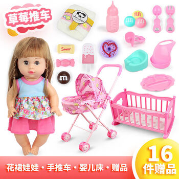 lzn小女孩玩具13岁儿童玩具购物小女孩仿真带娃娃手推车女童婴儿宝宝