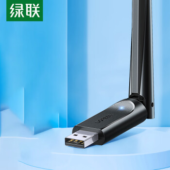绿联 USB无线网卡电脑随身WiFi接收器 免驱AC650M双频5G网卡 适用笔记本台式主机外置网络天线发射器90339