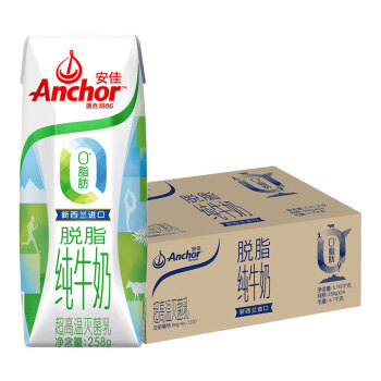 安佳（Anchor）新西兰 原装进口 轻欣纯牛奶 超高温灭菌脱脂牛奶250ml*24原箱装