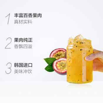 韩国进口 全南 年货柠檬百香果饮品1kg 泡水喝的饮品水果茶 蜜炼冲饮果酱