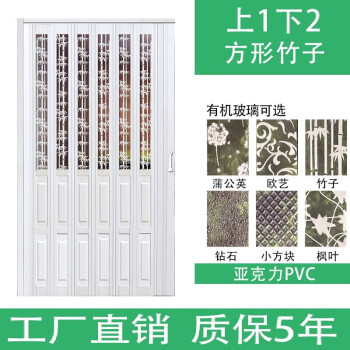 定制pvc折叠门推拉门简易隐形门厨房卫生间厕所隔断塑料室内百叶移门