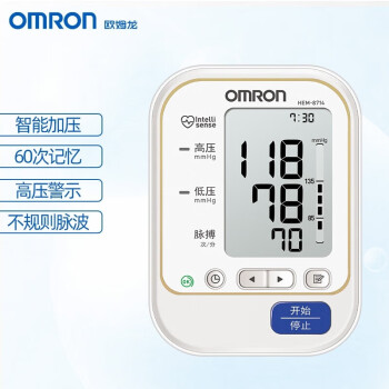 欧姆龙（OMRON）电子血压计家用血压测量仪 HEM-8714【带电源适配器】