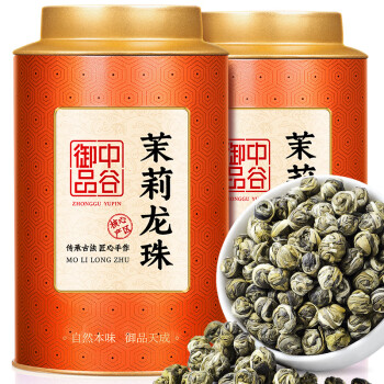 中谷御品 茶叶 特级茉莉花茶 茉莉龙珠 广西横县七窨一提茶叶礼盒250g