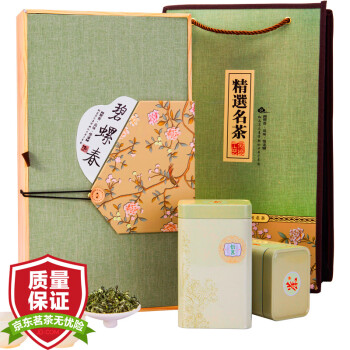 茗山生态茶  茶叶 碧螺春 嫩芽 绿茶茶叶 旗袍 茶叶礼盒装250g