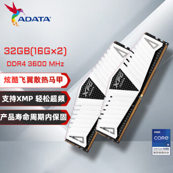 威刚（ADATA）XPG威龙Z1 DDR4 3600 16GB 白色台式机内存*2