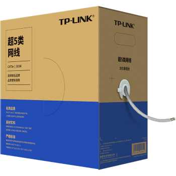 TP-LINK超五类千兆网线【工程级0.50±0.005mm】无氧铜箱线CAT5e类非屏蔽纯铜双绞线家装网络305米 305A