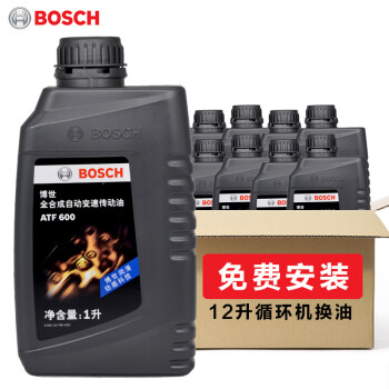 博世（BOSCH）全合成自动变速箱油波箱油ATF600 大众朗逸/速腾/丰田/本田等 12L,降价幅度11%