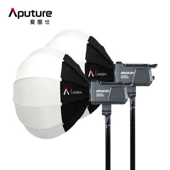 爱图仕（Aputure）amaran 200x S 可调色温LED人像美颜灯 视频直播常亮补光灯（含Lantern柔光灯笼双灯套装）