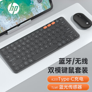 惠普（HP）键盘鼠标套装 蓝牙键盘 办公键盘 无线蓝牙双模可充电便携键盘 搭配超薄鹅卵石鼠标套装 深灰色