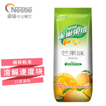 雀巢 Nestle 冲饮果汁 果维C+芒果味840g 富含维生素C 果汁粉 速溶果珍粉 冲调饮品