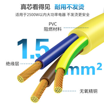 TOWE同为电源线交换机PDU服务器UPS电源线C13转C14电源线1.5平1米黄色TW-F-YC13/C14 1M