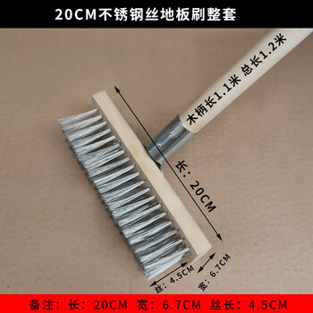 长柄不锈钢丝地板刷洗地刷子镀铜钢丝塑料尼龙丝地刷清洗刷青苔油垢