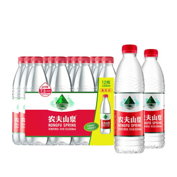 农夫山泉饮用水 饮用天然水550ml*12瓶 塑膜量贩装